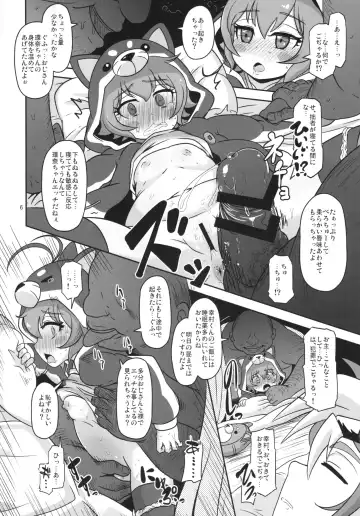 [Nalvas] Mesuinu Marking Fhentai.net - Page 6