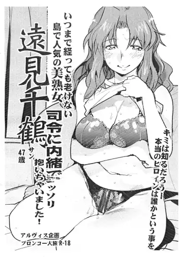 Read [Uchi-uchi Keyaki] FuyuComi Shinkan Copyshi - Fhentai.net