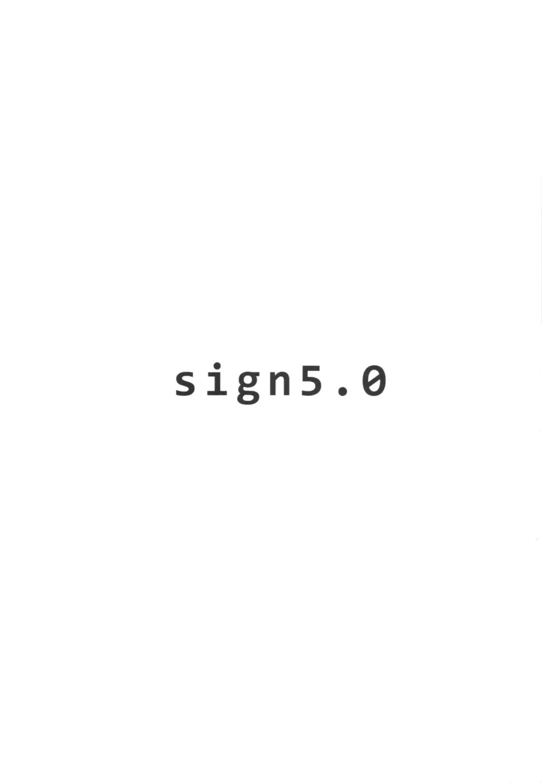 [Gozz] Sign 5.0 Fhentai.net - Page 3