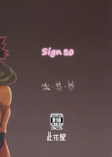 [Gozz] Sign 5.0 Fhentai.net - Page 2