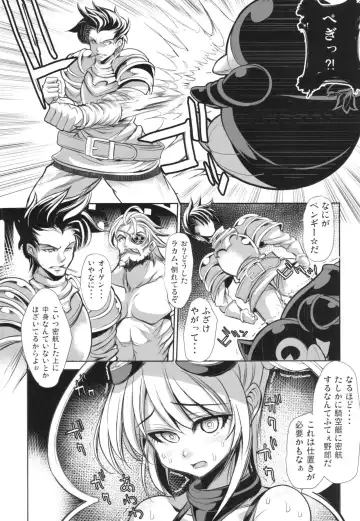 [Karateka Value] Mawaru Penguindrum Fhentai.net - Page 6