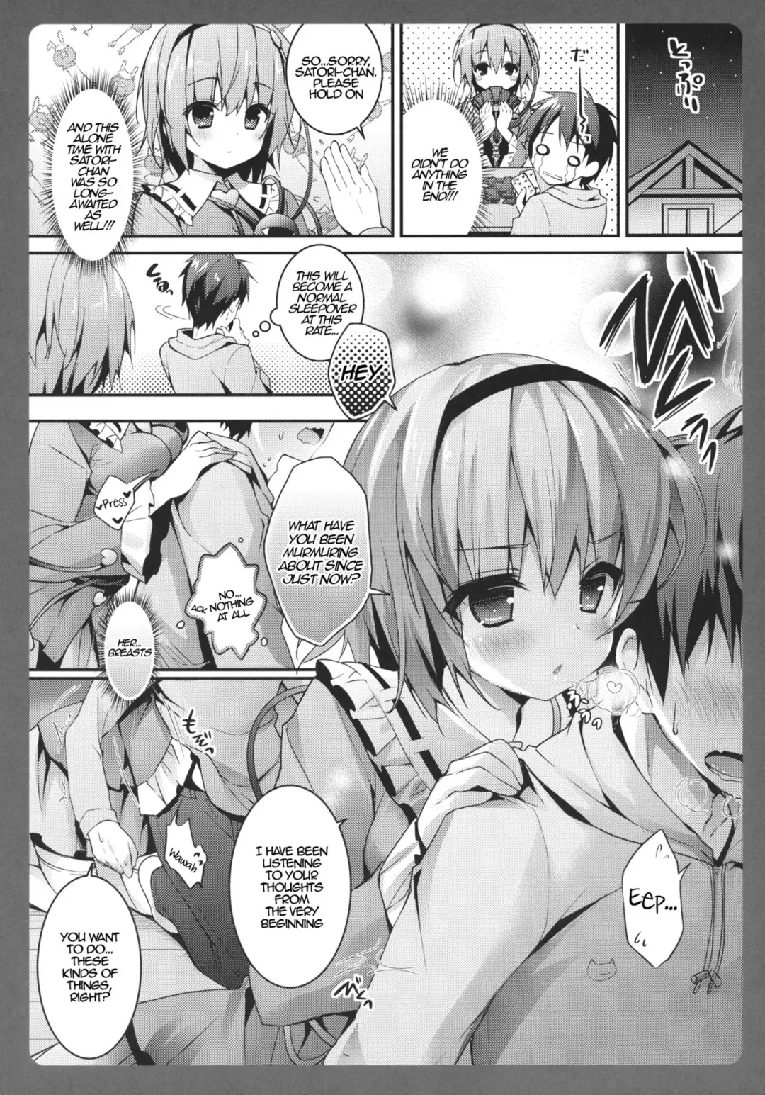 [Konomi] Satori-chan ga Osananajimi dattara ~Otomari Date Hen~ | Satori-chan is My Childhood Friend ~Sleepover Date~ Fhentai.net - Page 5