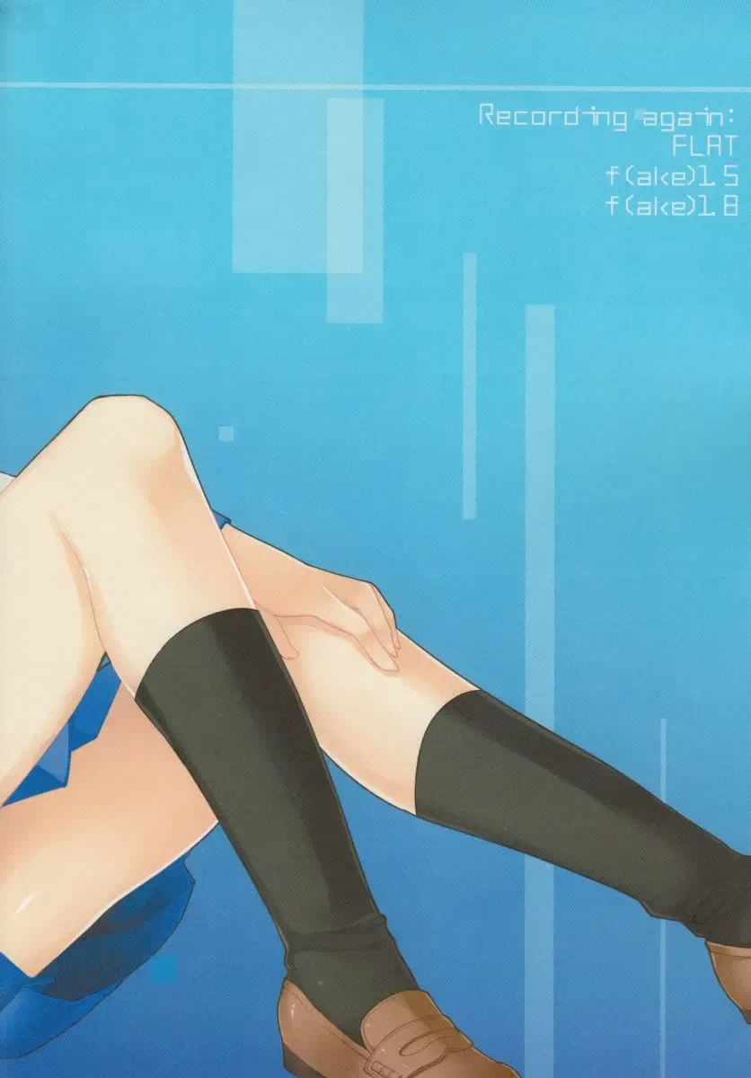 [Arima] Bewitched! Fhentai - Page 49