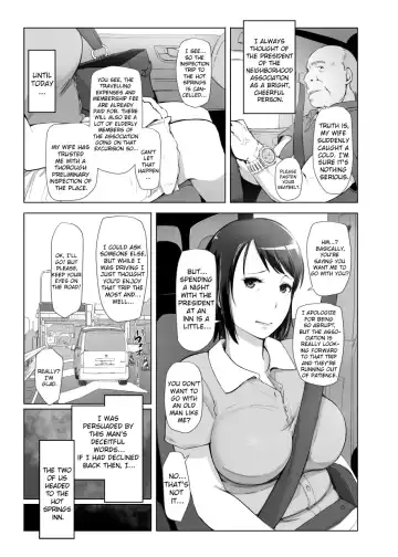 [Arakure] Hitozuma to NTR Shitami Ryokou | Married Woman and the NTR Inspection Trip Fhentai.net - Page 4