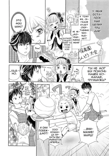 [Kougami Eri] Toshiue no Otokonoko Fhentai - Page 10