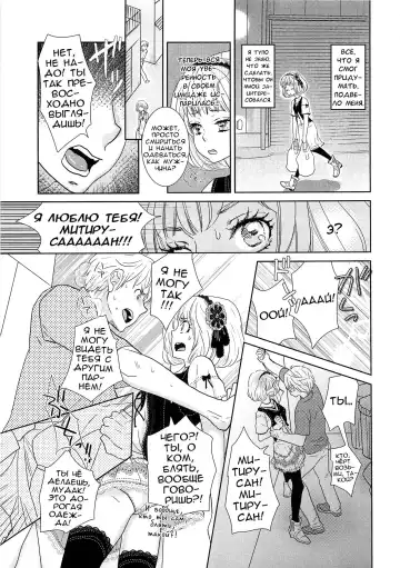 [Kougami Eri] Toshiue no Otokonoko Fhentai - Page 13