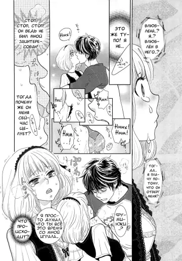[Kougami Eri] Toshiue no Otokonoko Fhentai - Page 18