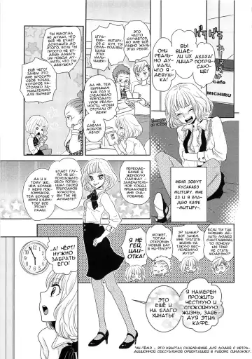 [Kougami Eri] Toshiue no Otokonoko Fhentai - Page 3