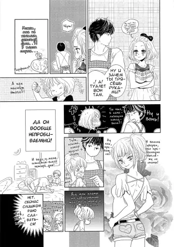 [Kougami Eri] Toshiue no Otokonoko Fhentai - Page 9