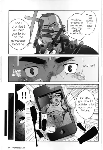 [Kenta] Top Fhentai.net - Page 13