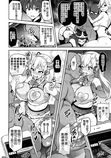 [Takeda Hiromitsu] Maitama Fhentai.net - Page 32