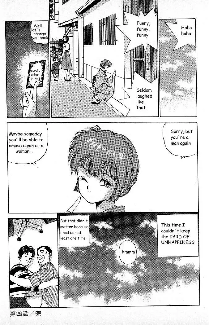 [Shimizu Toshimitsu] Rei Rei 1 Fhentai - Page 20