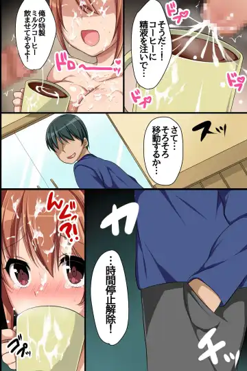 [Konecha] Stop! Machinaka no Onna wo Jikan Teishi de Yaritai Houdai Fhentai.net - Page 30