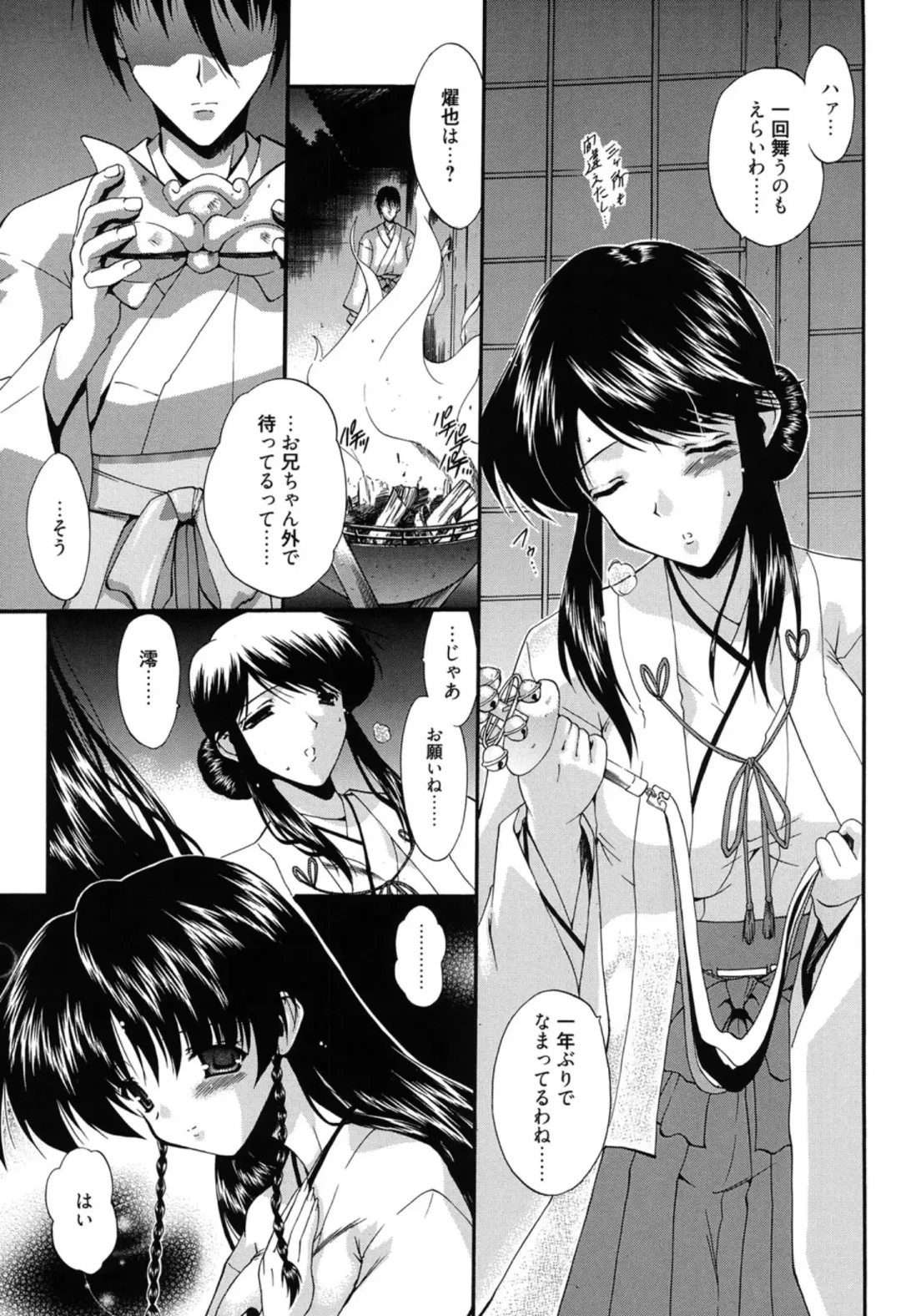 [Noraneko Nagaya] Colo Kuru Omochanicle Fhentai - Page 154