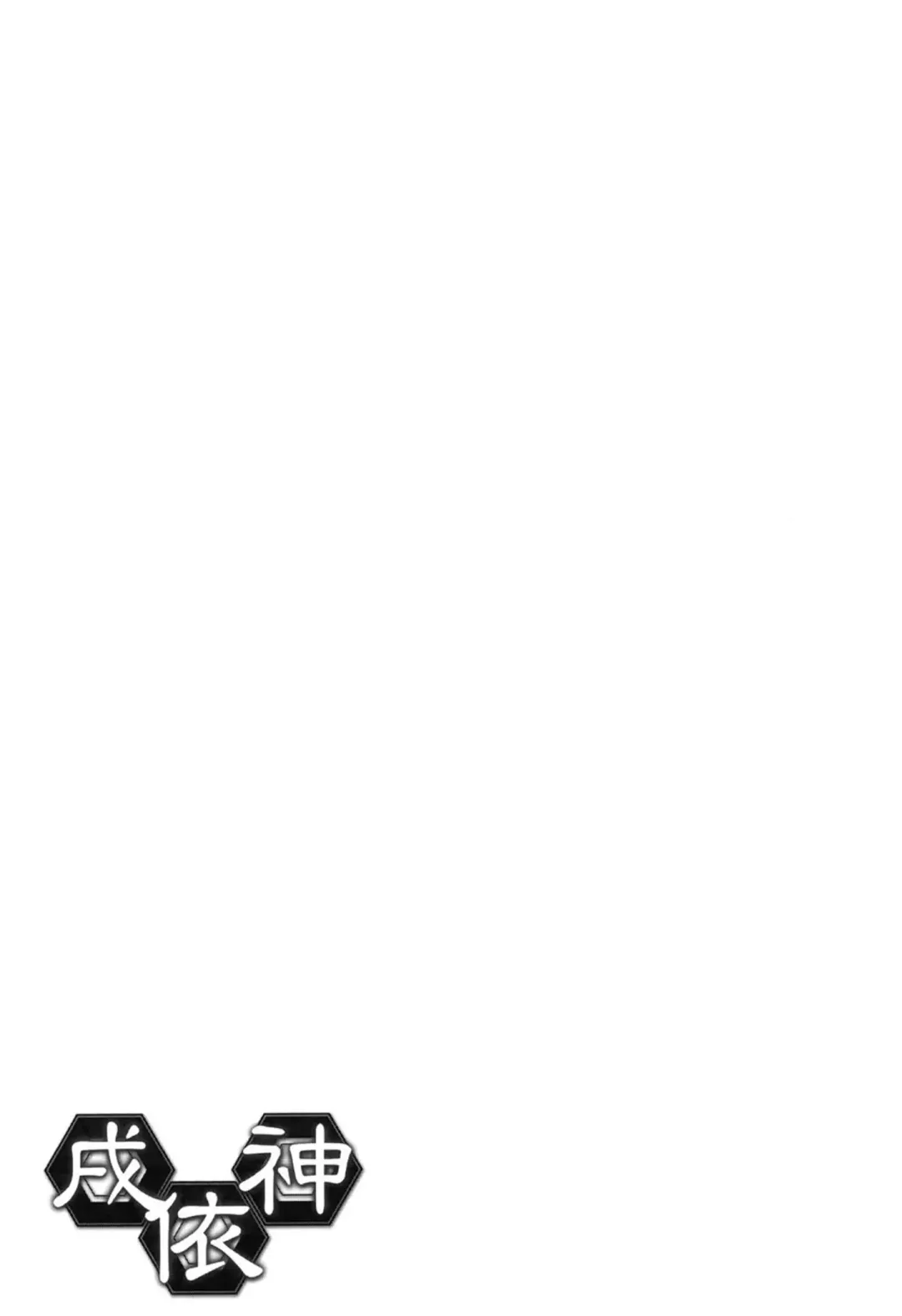 [Noraneko Nagaya] Colo Kuru Omochanicle Fhentai - Page 192