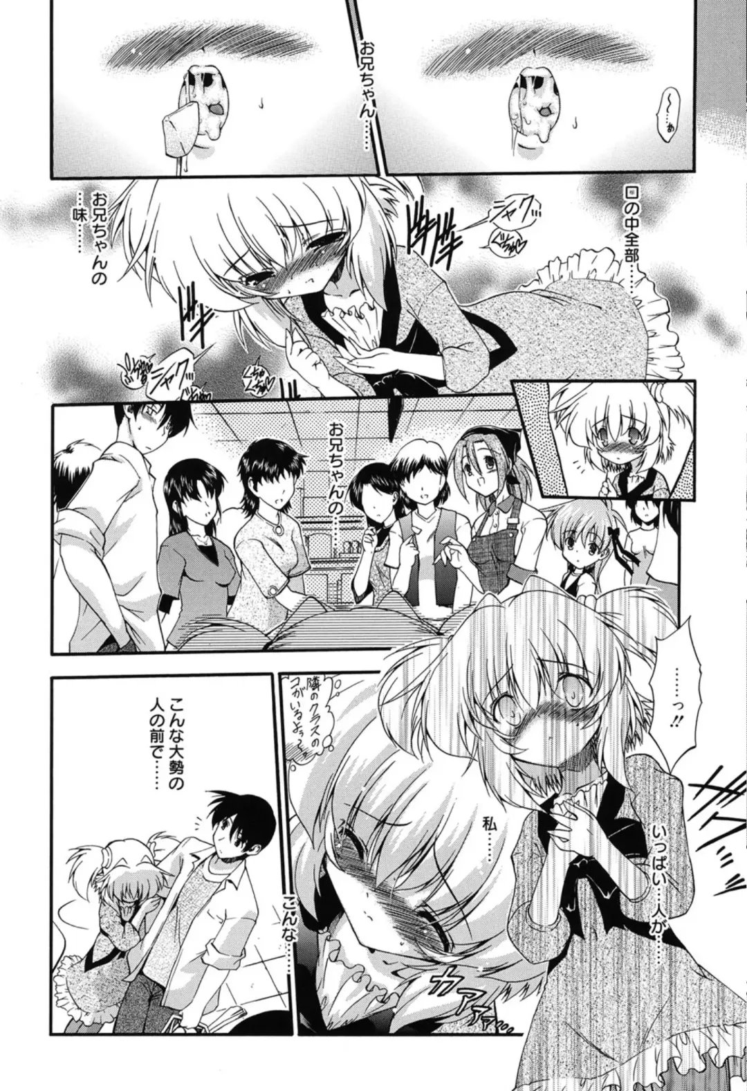 [Noraneko Nagaya] Colo Kuru Omochanicle Fhentai - Page 33