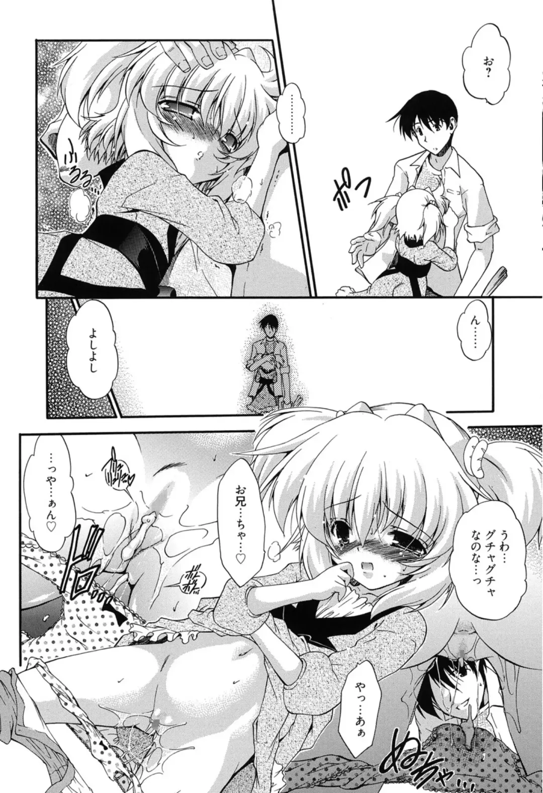 [Noraneko Nagaya] Colo Kuru Omochanicle Fhentai - Page 35