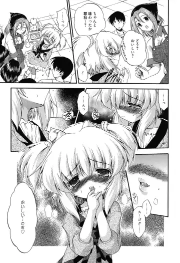 [Noraneko Nagaya] Colo Kuru Omochanicle Fhentai.net - Page 34