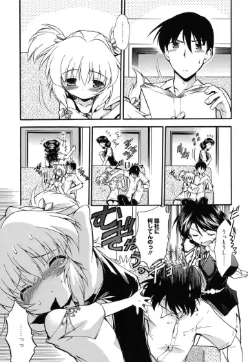 [Noraneko Nagaya] Colo Kuru Omochanicle Fhentai.net - Page 70