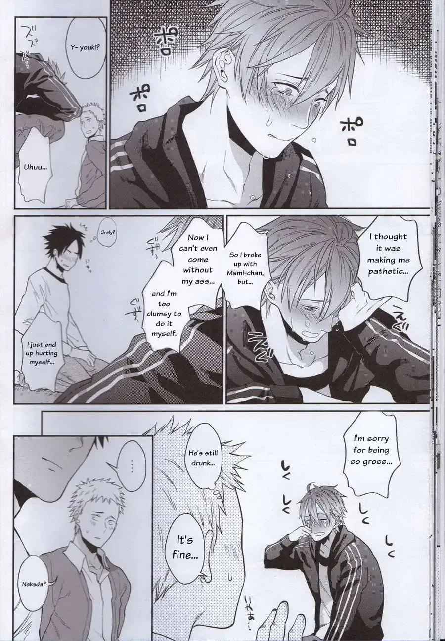 [Echo Jiro] Bero Bero Yuru Yuru Tanoshii Sex Fhentai - Page 17