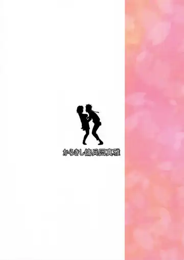 [Sahara Wataru] Konoha-don Yasaimashi Fhentai - Page 28