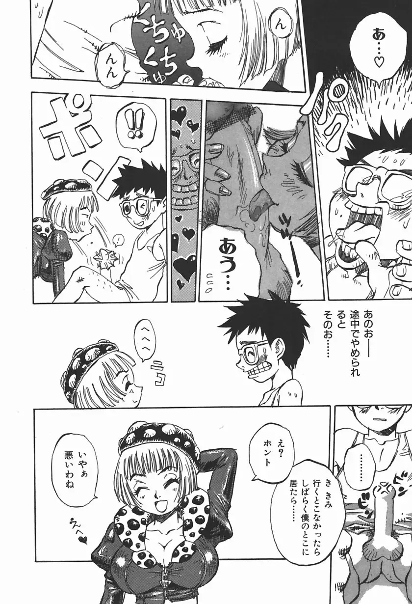 [Shark Yaminabe] Bishoujo Himitsukko Gakuen Fhentai - Page 15