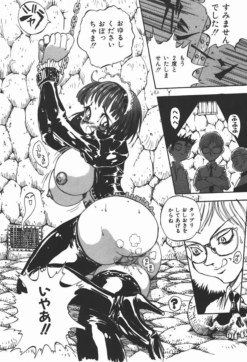 [Shark Yaminabe] Bishoujo Himitsukko Gakuen Fhentai - Page 159