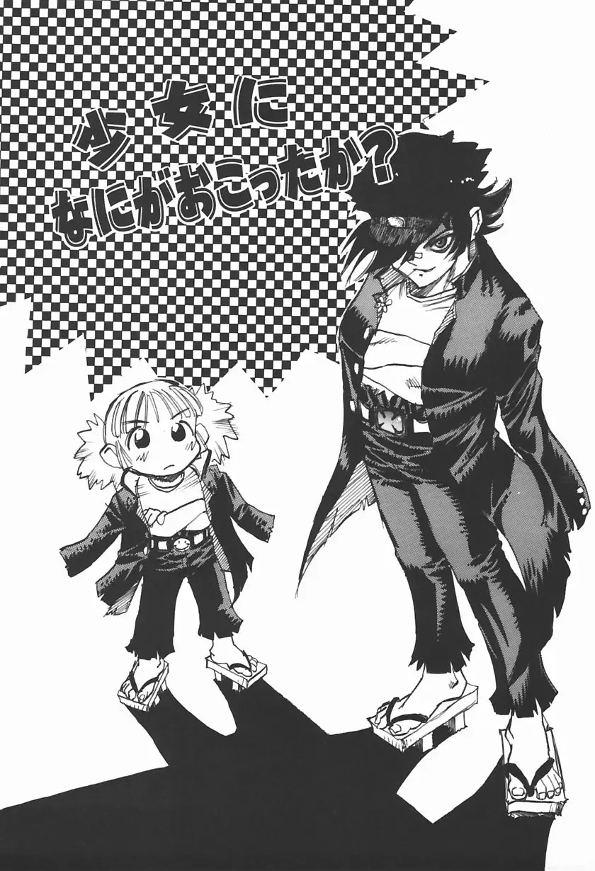 [Shark Yaminabe] Bishoujo Himitsukko Gakuen Fhentai - Page 58