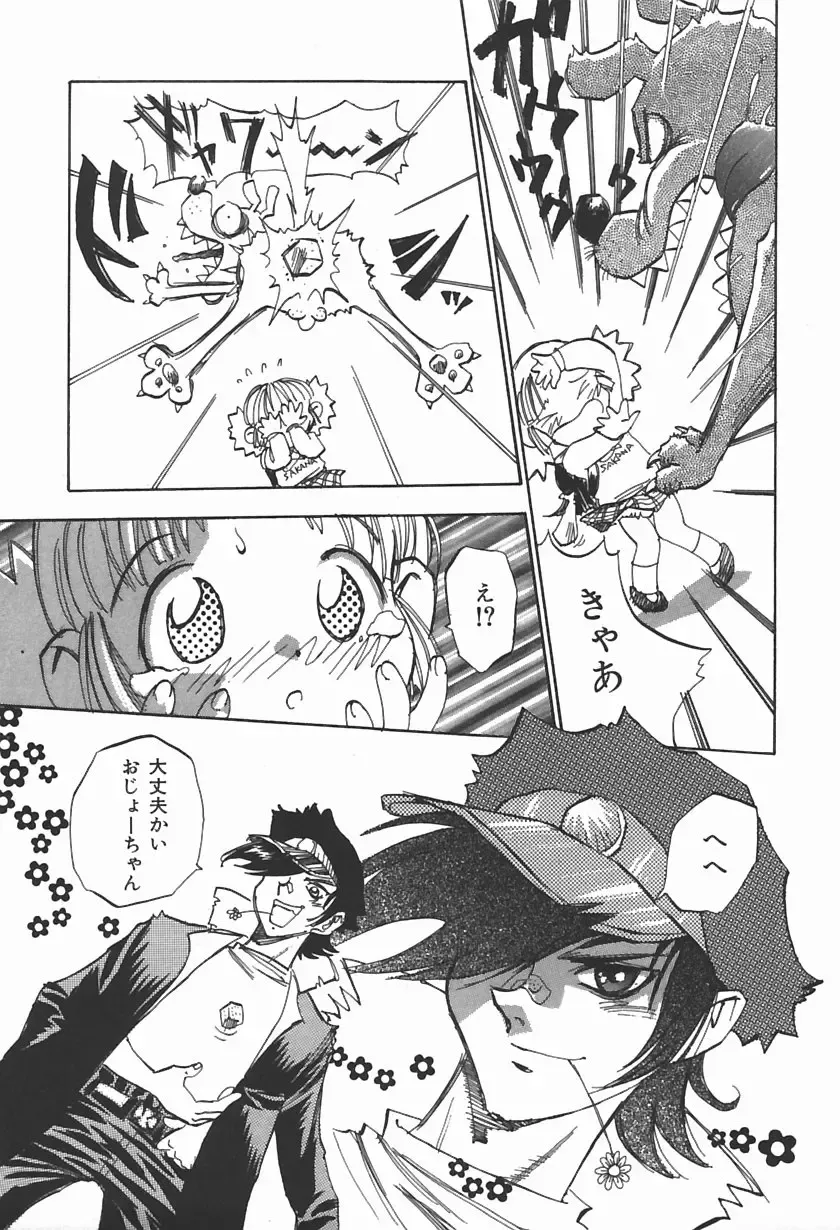 [Shark Yaminabe] Bishoujo Himitsukko Gakuen Fhentai - Page 60