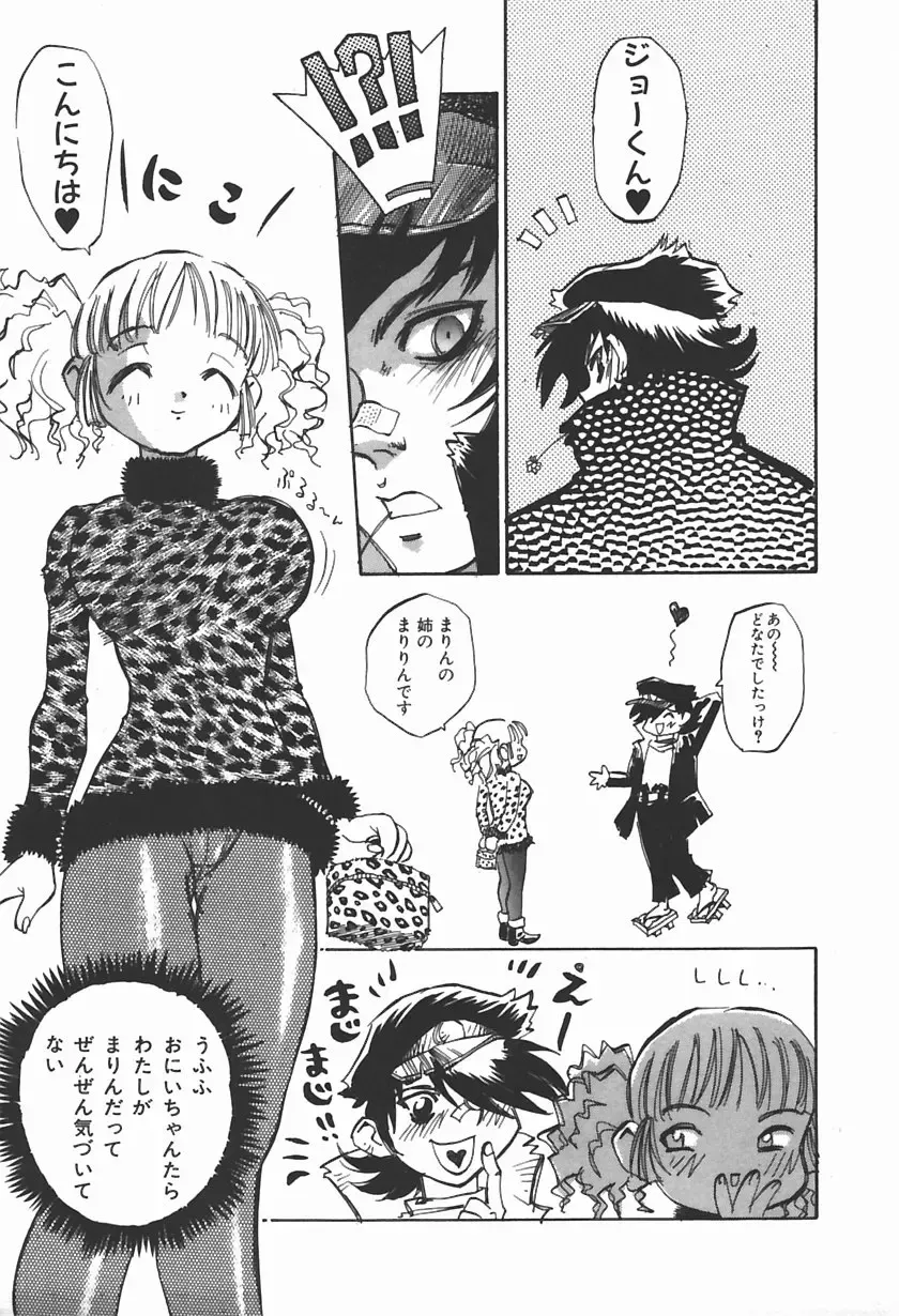 [Shark Yaminabe] Bishoujo Himitsukko Gakuen Fhentai - Page 66