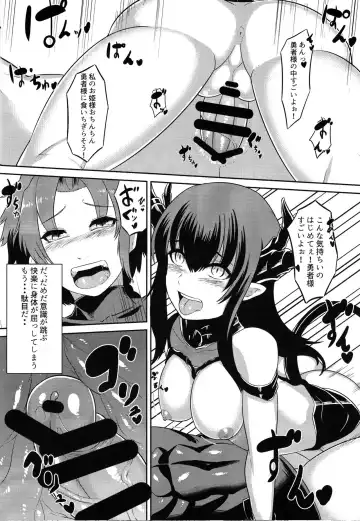 [Moscow] Ohime-sama o Tasuke ni Kita Yuusha-sama ga Akuochi Shita Ohime-sama ni Otosarechau Hon Fhentai.net - Page 13