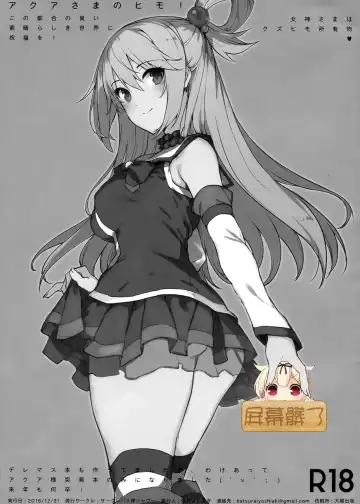 Read [Katsurai Yoshiaki] Aqua-sama no Himo! - Fhentai