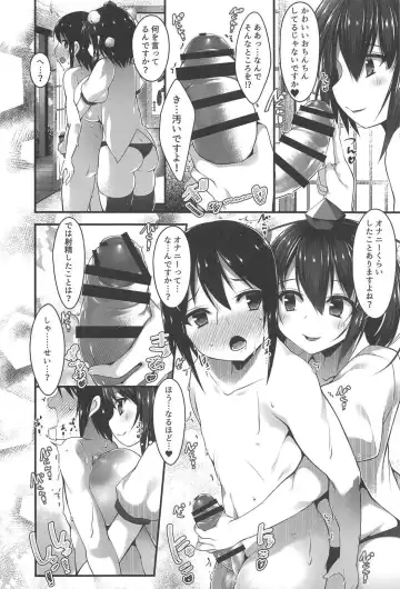 [Kotoba Ai] Aya Onee-san no Hokentaiiku Fhentai.net - Page 7