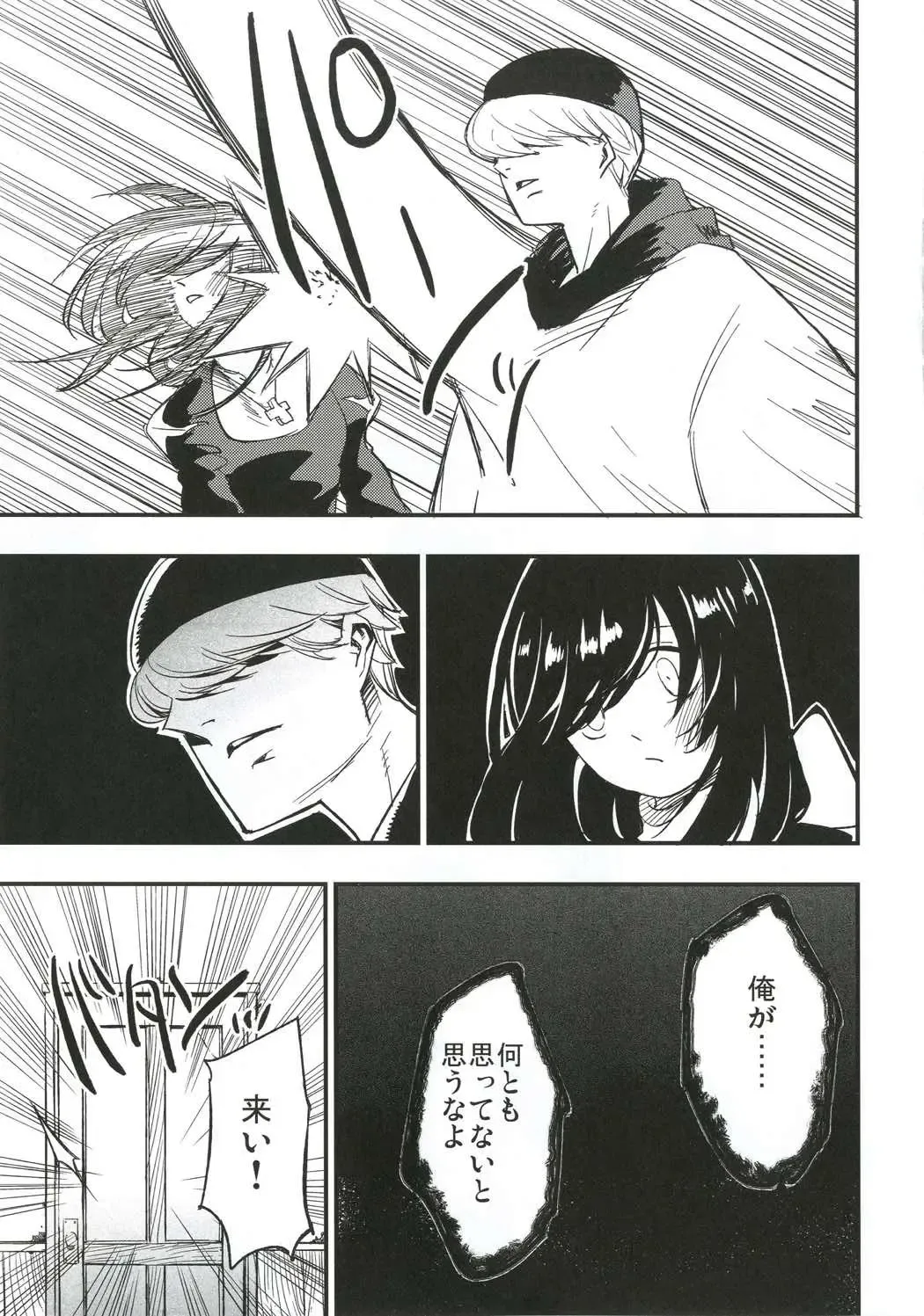 [Miya9] AcoPri Monogatari 3 Fhentai - Page 16