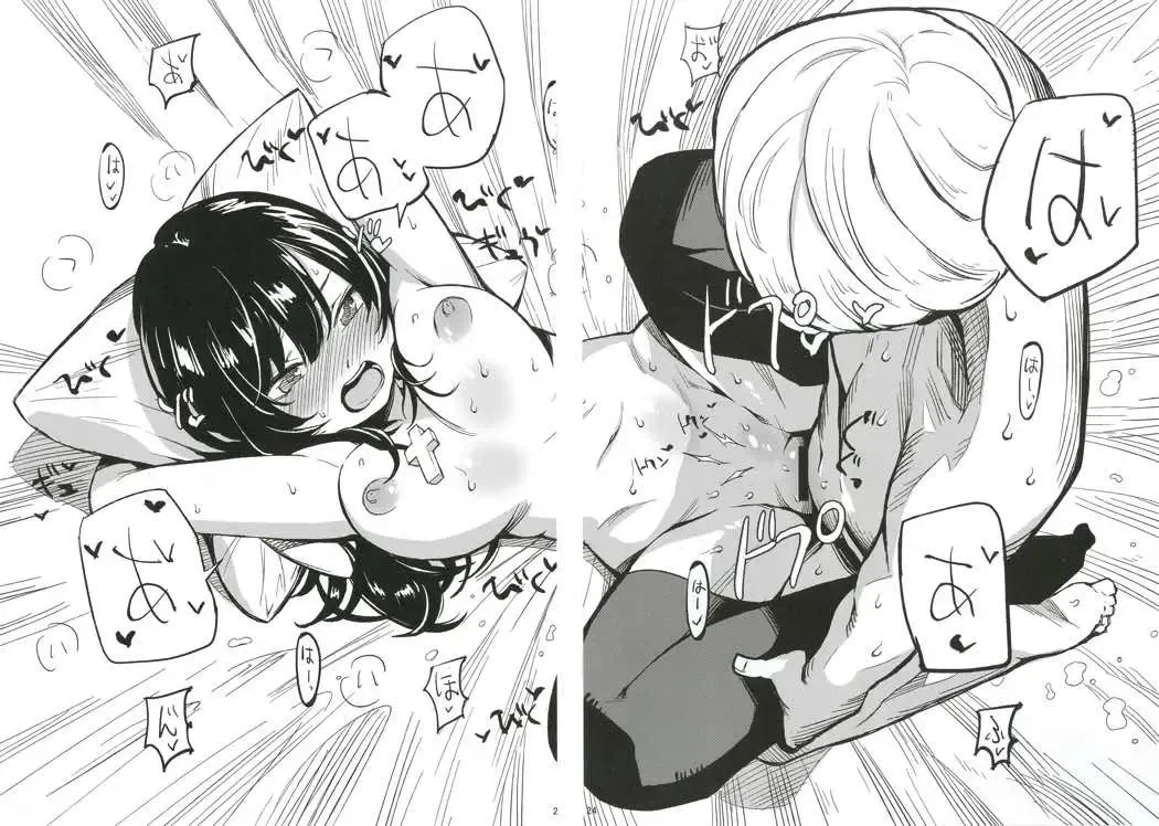 [Miya9] AcoPri Monogatari 3 Fhentai - Page 23