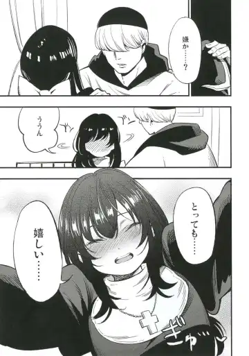 [Miya9] AcoPri Monogatari 3 Fhentai.net - Page 18