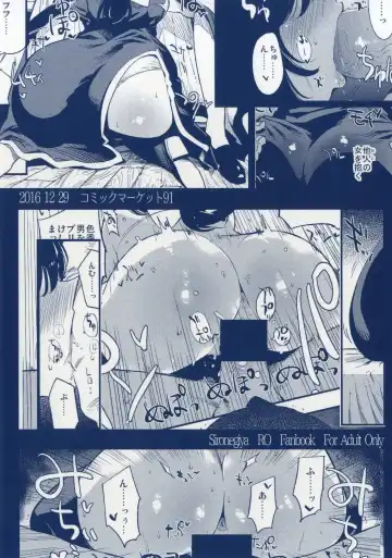 [Miya9] AcoPri Monogatari 3 Fhentai.net - Page 29