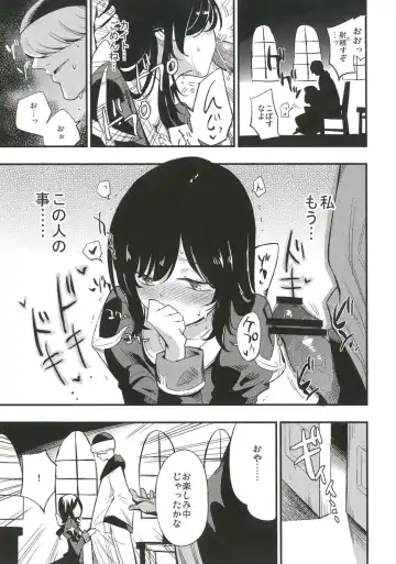 [Miya9] AcoPri Monogatari 3 Fhentai.net - Page 6