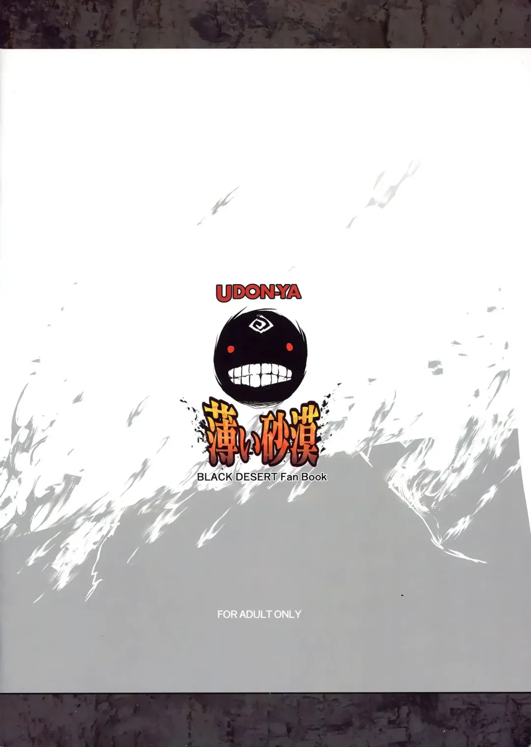 [Kizuki Aruchu - Zan] Usui Sabaku Fhentai - Page 3