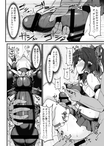 [Hisui] Reimu ga Futanari Chinpo Wrestling no Tokkun ni Anata no Heya ni Yattekita Fhentai.net - Page 8