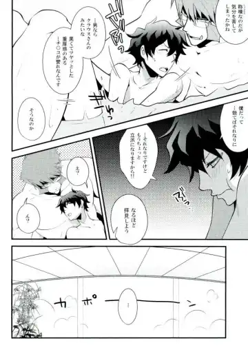 [Tatsunosuke Yukiya] Koyoi, Kimi ga Hana to Shiru Fhentai.net - Page 11