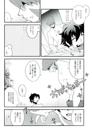 [Tatsunosuke Yukiya] Koyoi, Kimi ga Hana to Shiru Fhentai.net - Page 3