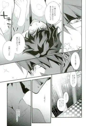 [Tatsunosuke Yukiya] Koyoi, Kimi ga Hana to Shiru Fhentai.net - Page 6