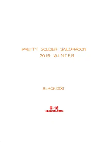 [Kuroinu Juu] Made in Heaven - Moon - Fhentai - Page 26