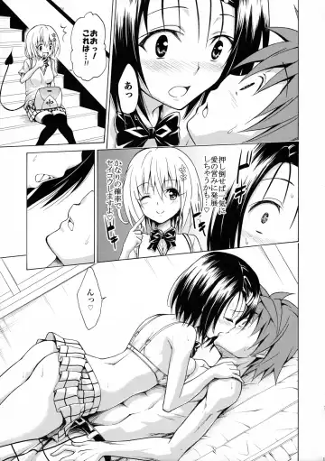 [Kasukabe Taro] Mezase! Rakuen Keikaku Vol. 2 Fhentai.net - Page 18