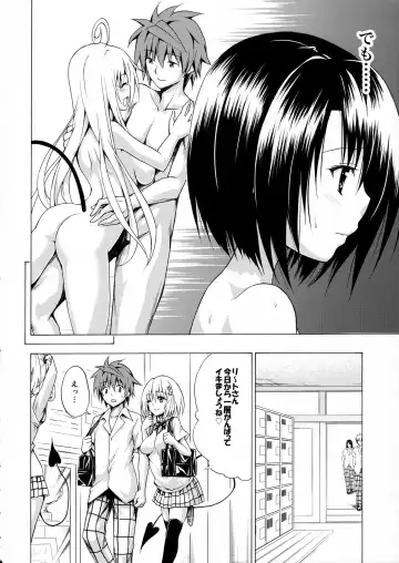 [Kasukabe Taro] Mezase! Rakuen Keikaku Vol. 2 Fhentai.net - Page 7