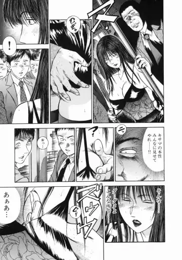 [Hiraoka Ryuichi] Shin Dorei Jokyoushi Mashou no Curriculum Fhentai.net - Page 33