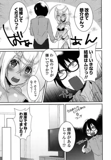 Ero Hime! Fhentai - Page 123