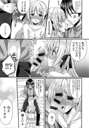 Ero Hime! Fhentai - Page 135