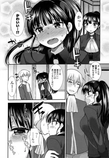 Ero Hime! Fhentai - Page 26